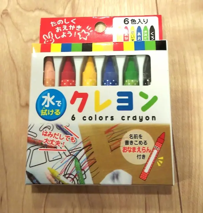 キャンドゥ水で拭けるクレヨン