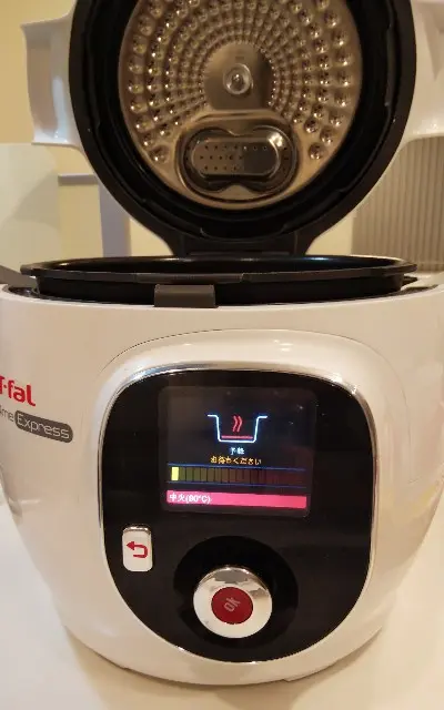 クックフォーミーエクスプレスが予熱している写真