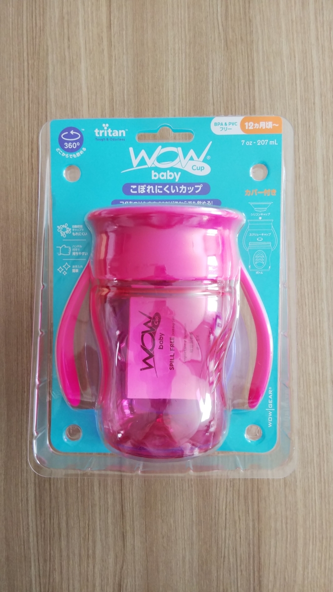 WOWCUPBABY WQWCUPBABY