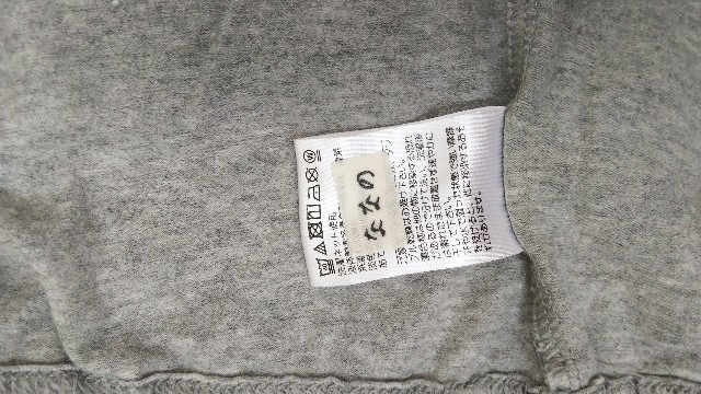 タグに貼ってみた タグペタラベル使用してみた