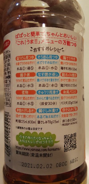 裏面 裏面