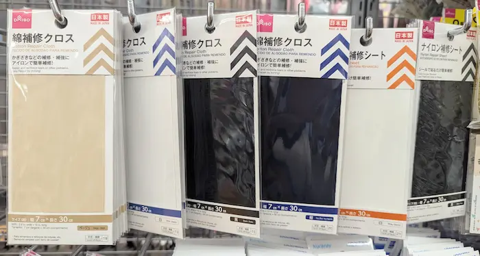 ダイソーで見つけたおすすめ衣服の穴補修グッズ 綿補修クロス