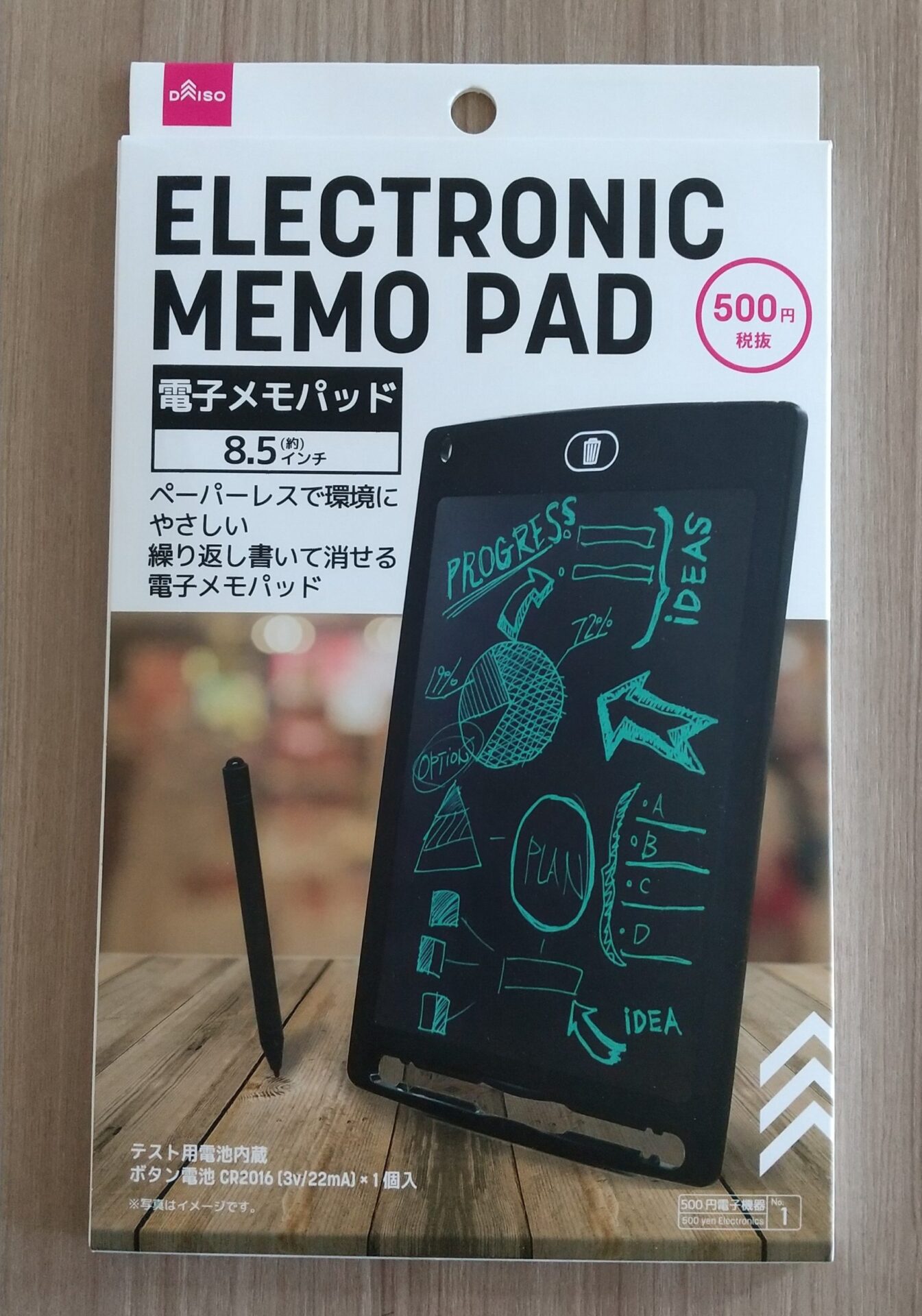 ダイソー電子メモパッド