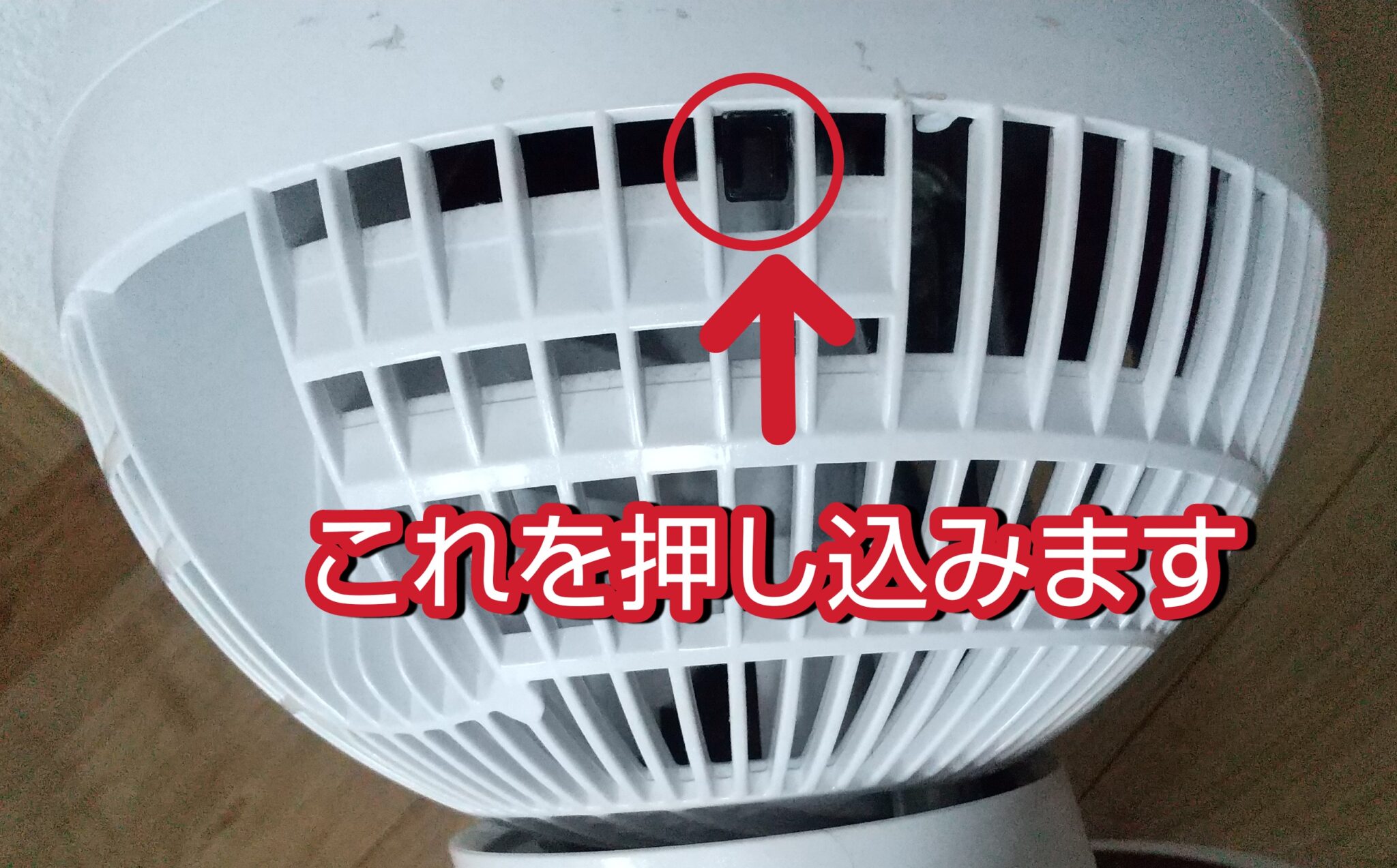 アイリスのホコリ問題が劇的進化！分解丸洗いサーキュレーター登場の背景と新旧比較