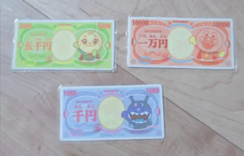 玩具のお金のラミネート後