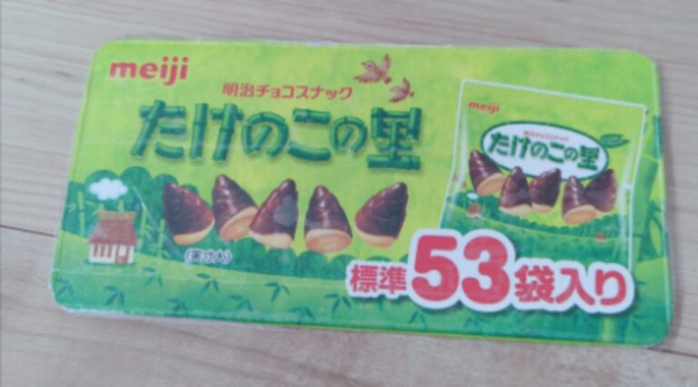 オリジナルラミネートパズル