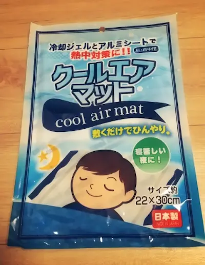 クールエアマット（キャンドゥ）