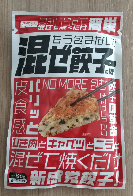 混ぜ餃子正面