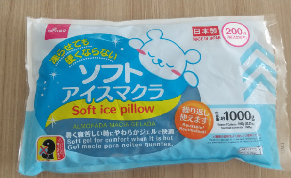 アイス枕
