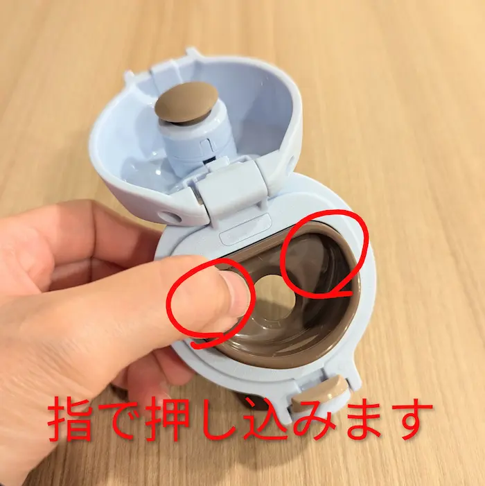 タイガー水筒「MKR-W050」の飲み口の外し方