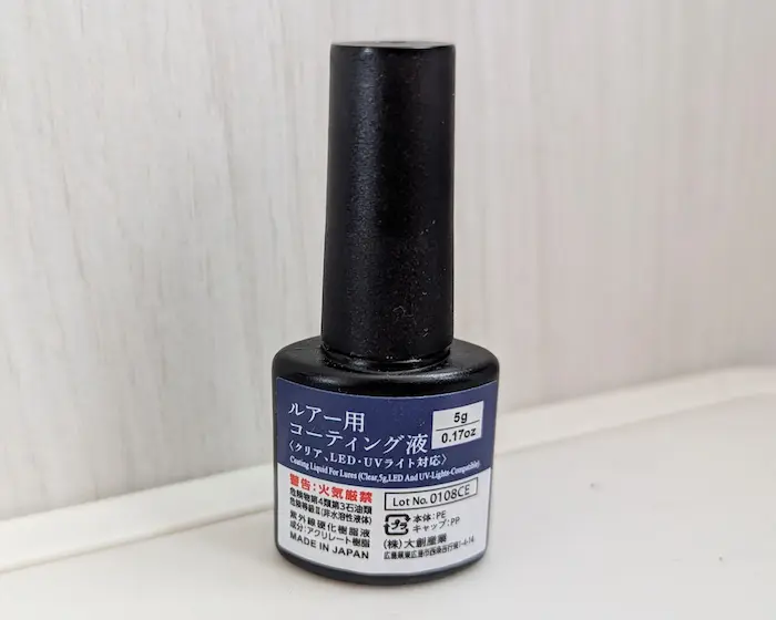 レジン 刷毛付きタイプ