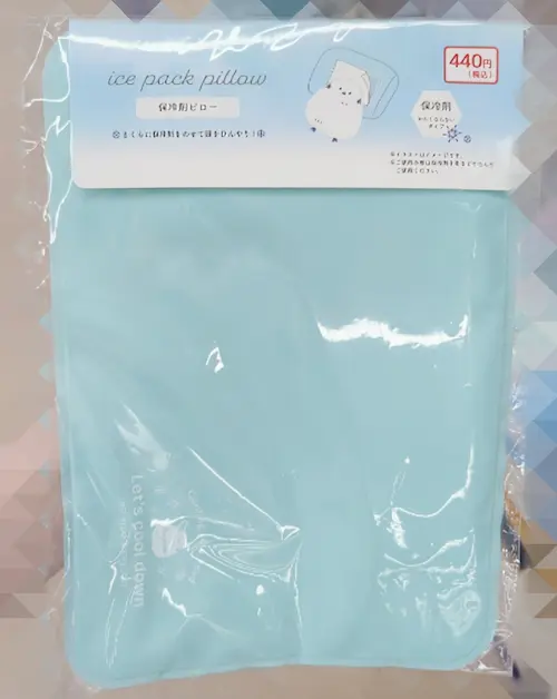 キャンドゥ　保冷用ピロー