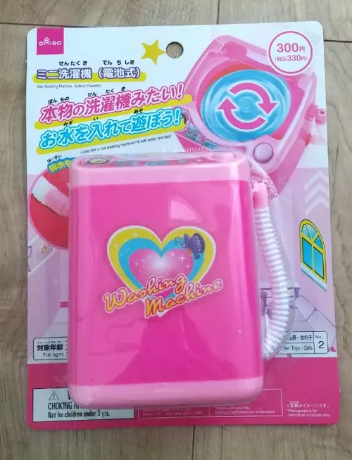 ダイソーのミニ洗濯機