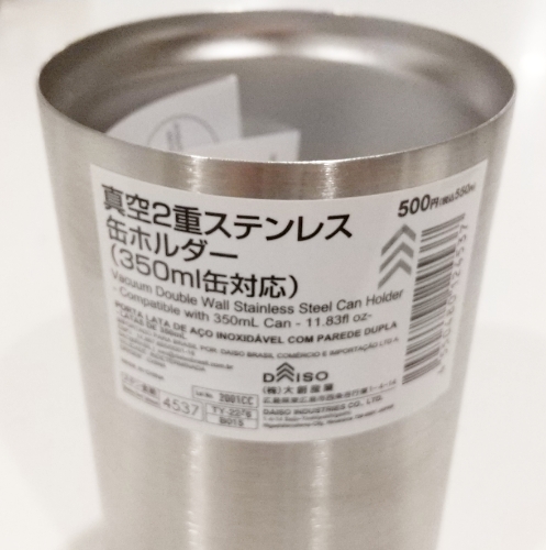真空二重ステンレス缶ホルダー