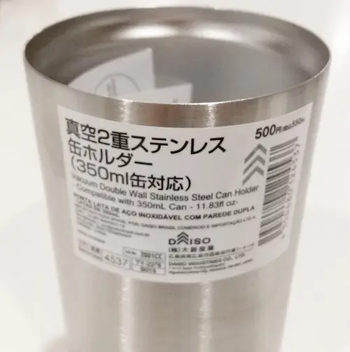 ダイソー真空二重ステンレス缶ホルダー