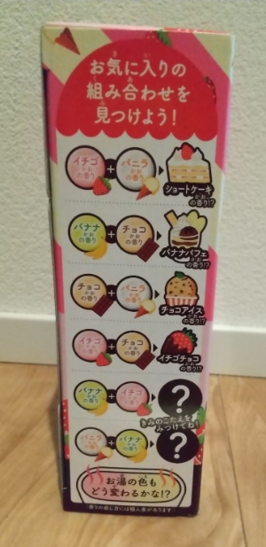 温泡キッズ組み合わせ例