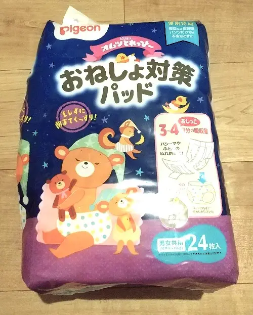 ピジョン「おねしょ対策パッド」とは?