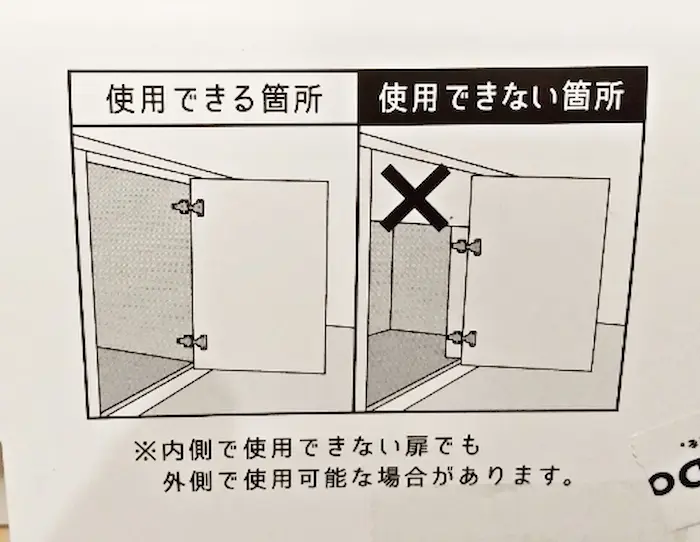 キャンドゥの「ゴミ袋ハンガー」が使える場所
