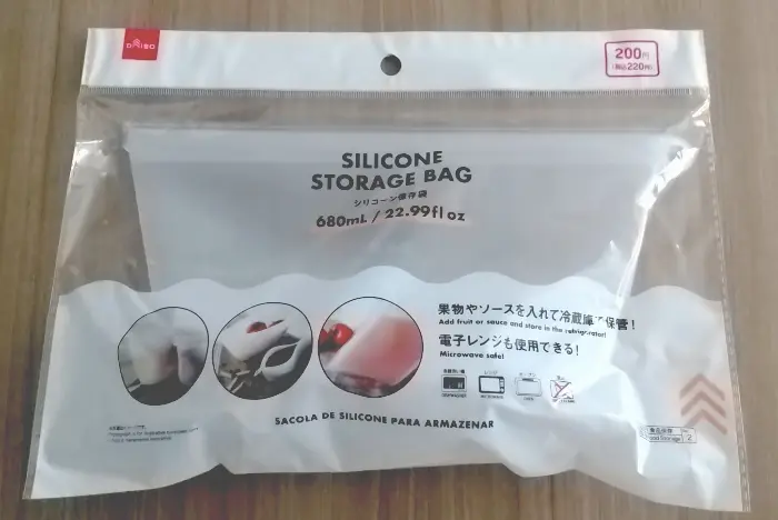 シリコン保存袋
