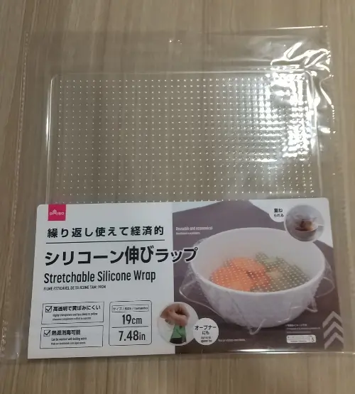 繰り返し使えるシリコーン伸びラップ