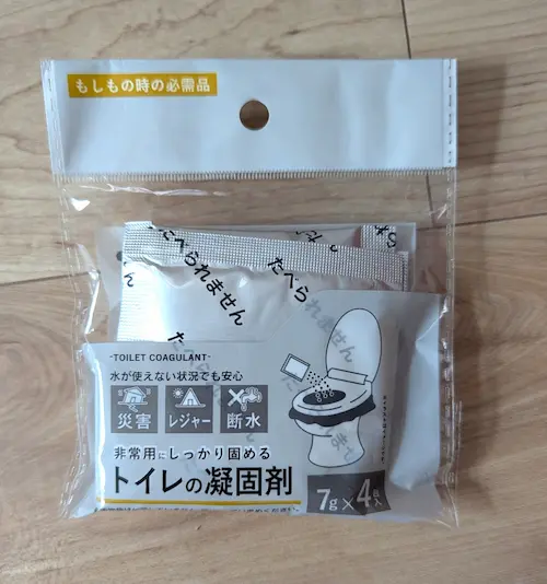 セリアトイレの凝固剤