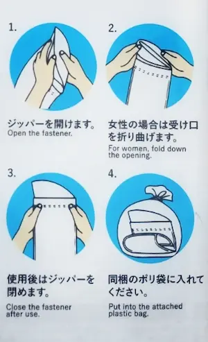 ダイソー携帯用ミニトイレ使い方