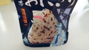 『尾西アルファ米おにぎり』の作り方