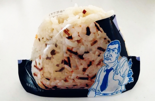 『尾西アルファ米おにぎり』の作り方
