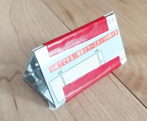 万華鏡の中に入れるアクリルミラー