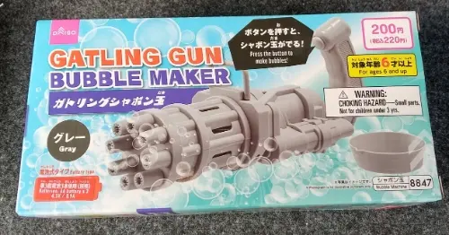ダイソーの電動シャボン玉「ガトリングガン バブルメーカー」