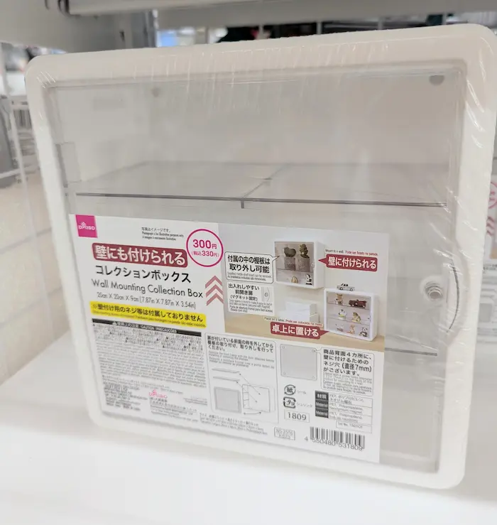 ダイソーコレクションボックス300円 トミカ収納に便利