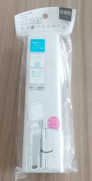 セリアの「立つ歯ブラシケース」のパッケージ
