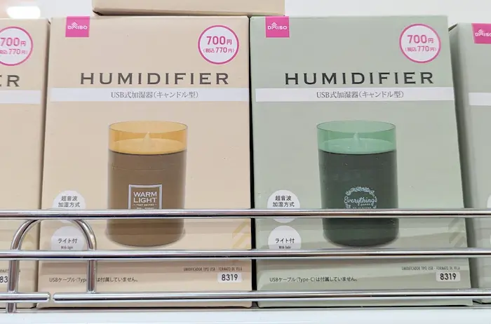 ダイソーUSB式加湿器(キャンドル型)