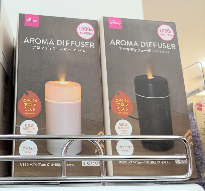 ダイソー加湿器アロマディフューザー フレイム