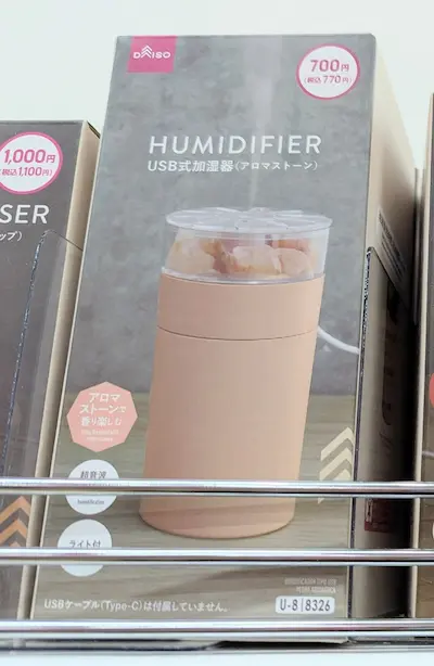 ダイソーUSB式加湿器(アロマストーン)