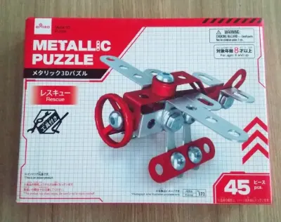ダイソーのメタリック3Dパズルレスキュー 飛行機