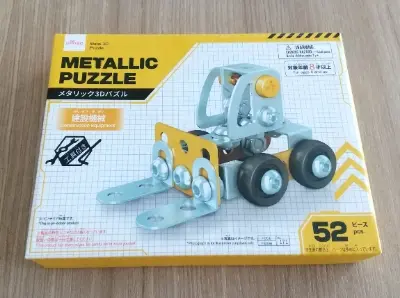 ダイソーのメタリック3Dパズル　建設機械 フォークリフト
