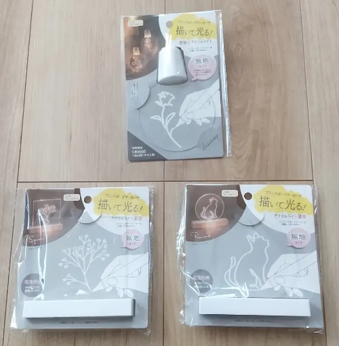 セリアのアクリルライトのパッケージ3種類