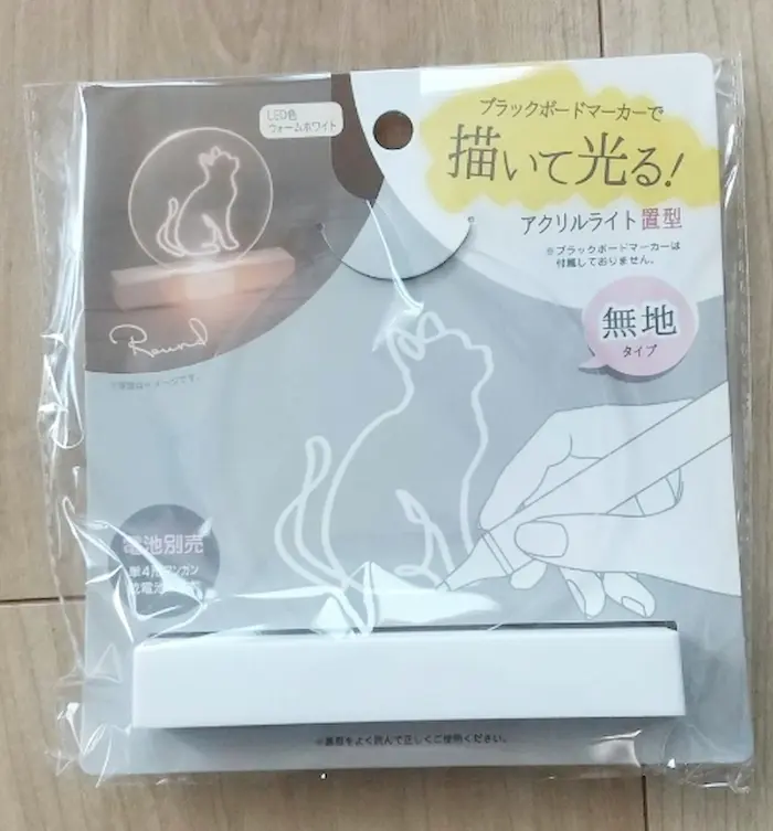  セリアのアクリルライト置き型 丸（無地）