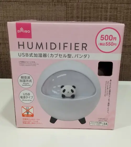 ダイソー加湿器カプセル型パンダ