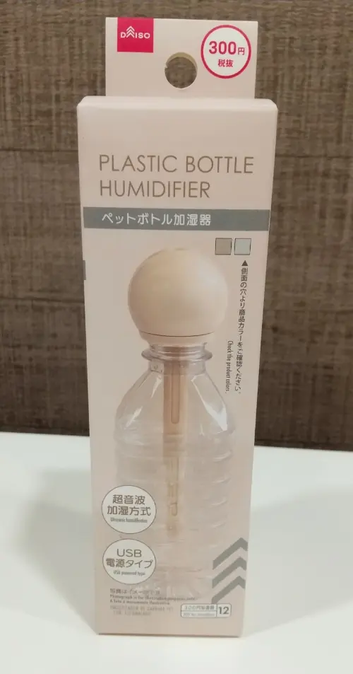 ダイソー加湿器ペットボトル加湿器