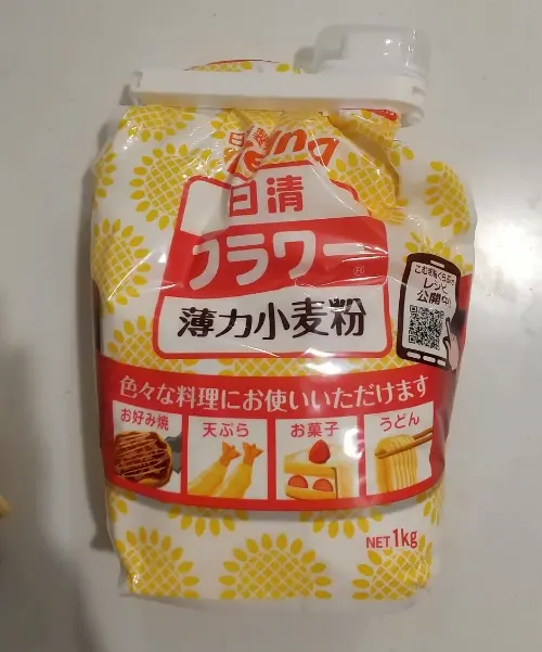 注ぎ口袋クリップ　計量タイプ　小麦粉に取り付け　キャンドゥ　セリア　