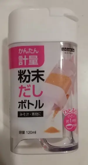小さじ計量ボトル　キャンドゥ　セリア