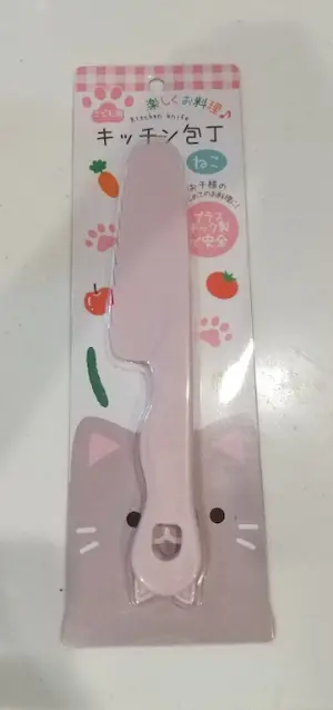 セリア子ども包丁