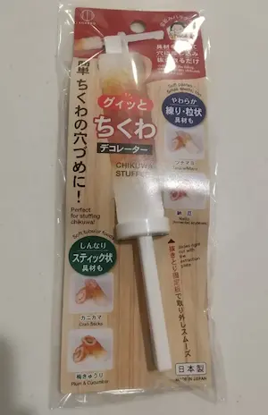 ちくわデコレーター　セリア