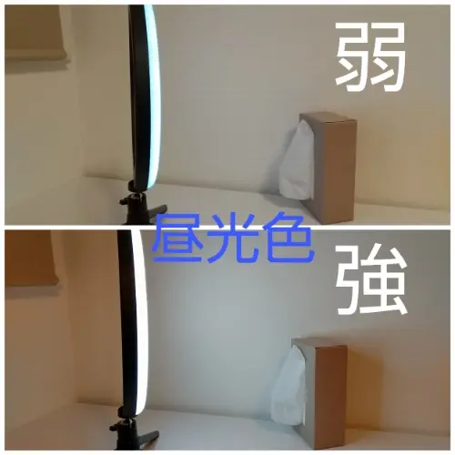 ダイソーリングライト　昼白色でティッシュを照らした様子