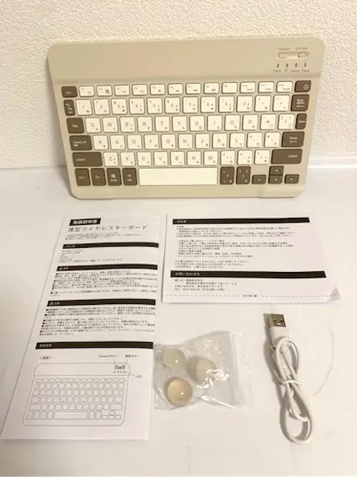 スリーコインズワイヤレスキーボード旧モデルの内容