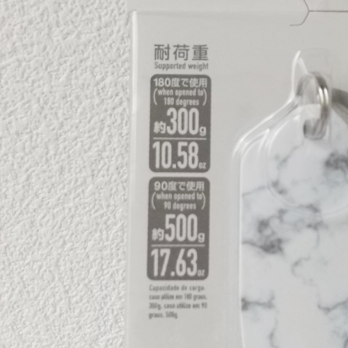 リピタグ耐荷重