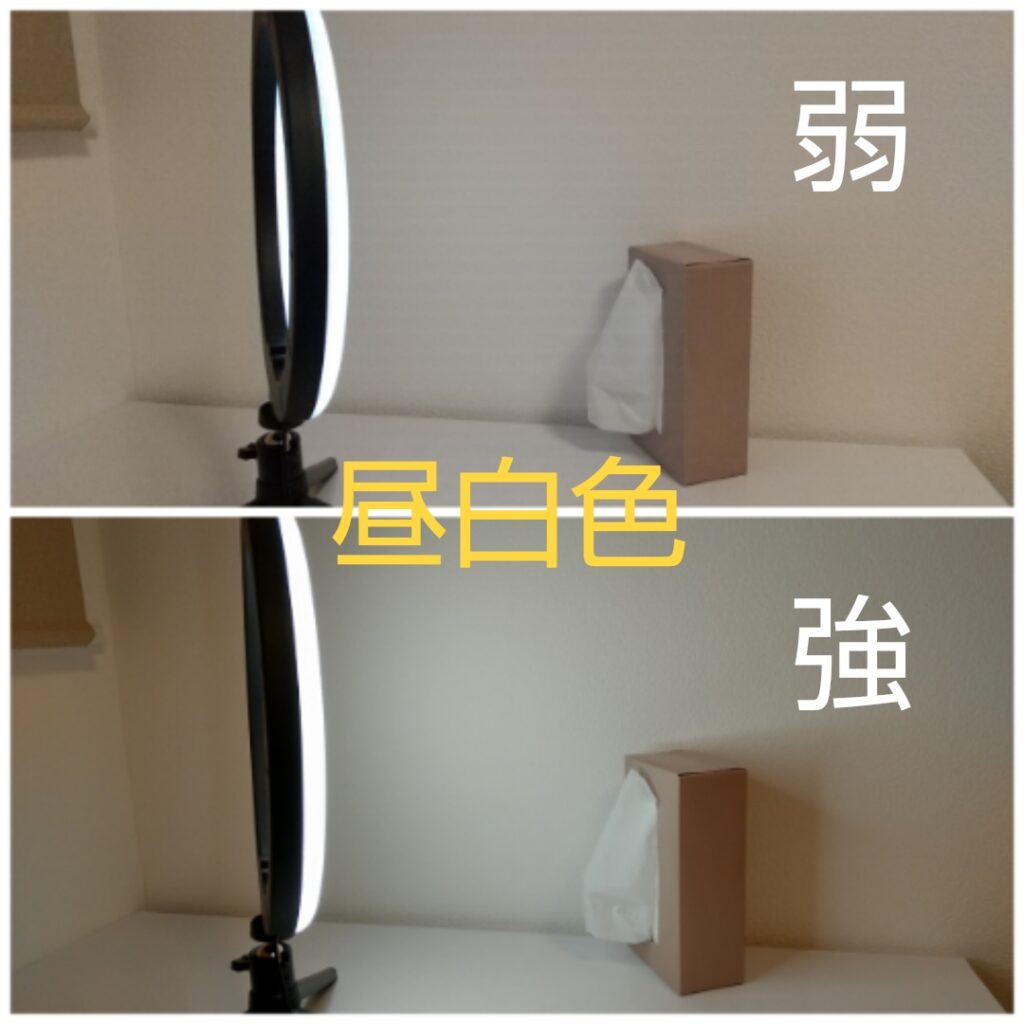 昼白色