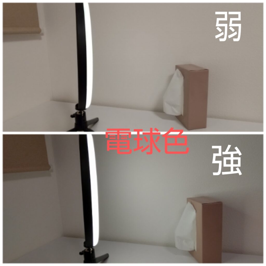 電球色